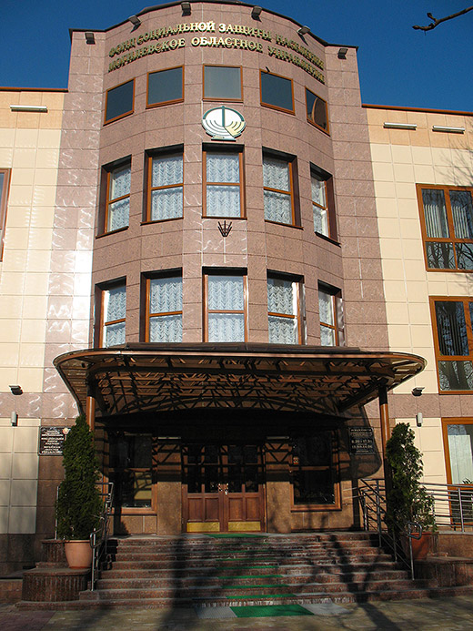 Административное здание Могилевского областного управления ФСЗН со встроенно-пристроенным помещением по ул. Первомайской