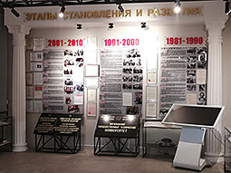 Оформление музея
Белорусско-Российского университета г.Могилев